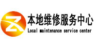 嘉陵本地维修服务中心（中讯网）